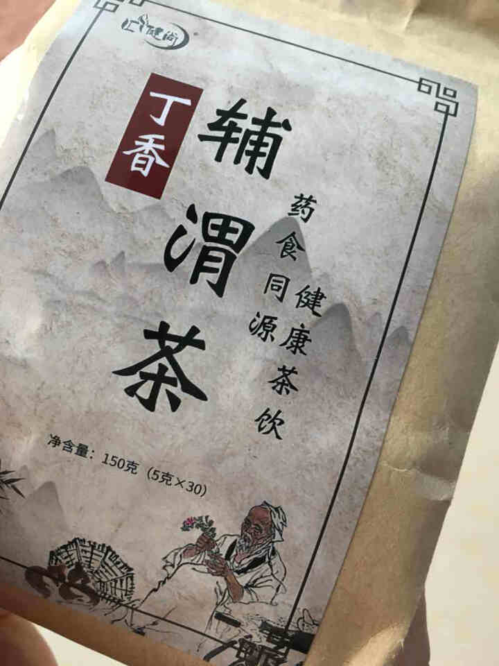 汇健尚 丁香茶 长白山高山丁香嫩叶胃茶花茶养生茶 可搭配暖胃茶 5g*30包 红色怎么样，好用吗，口碑，心得，评价，试用报告,第4张