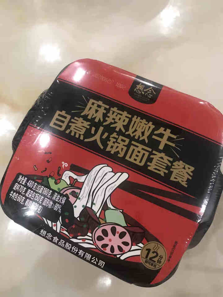 想念 火锅底料自热式懒人自煮方便火锅麻辣嫩牛火锅1盒网红食品480g怎么样，好用吗，口碑，心得，评价，试用报告,第2张