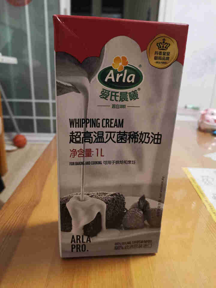 Arla爱氏晨曦动物性淡奶油（蛋糕裱花 稀奶油 蛋挞慕斯 面包 甜点 烘焙原料）1L 【常温】怎么样，好用吗，口碑，心得，评价，试用报告,第4张