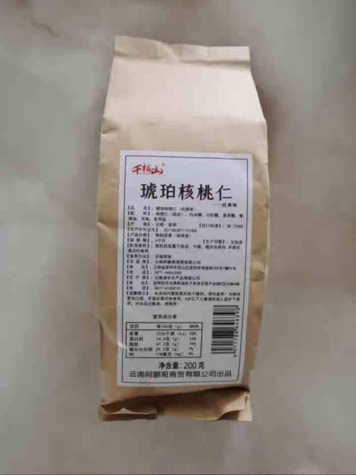 千柏山 蜂蜜琥珀核桃仁500g 云南特产坚果果仁 干果炒货休闲零食 琥珀核桃200g怎么样，好用吗，口碑，心得，评价，试用报告,第2张