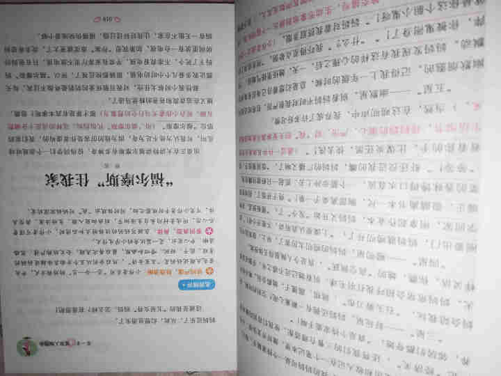 2020黄冈作文小学生三四五六年级写作日记看图写话分类作文大全 10本套装 黄冈作文怎么样，好用吗，口碑，心得，评价，试用报告,第4张