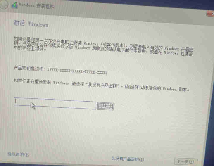 微软正版/WIN10系统/windows10家庭版/win10专业版/企业版密钥/激活码/电脑U盘 win10专业版【在线 发邮箱】 无票不开票怎么样，好用吗，,第5张