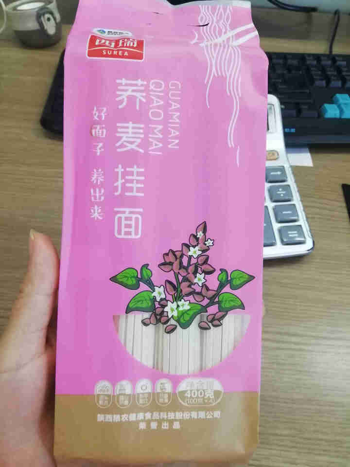 西瑞 荞麦挂面400g 粗粮杂粮面条 低脂养生面 一袋怎么样，好用吗，口碑，心得，评价，试用报告,第4张