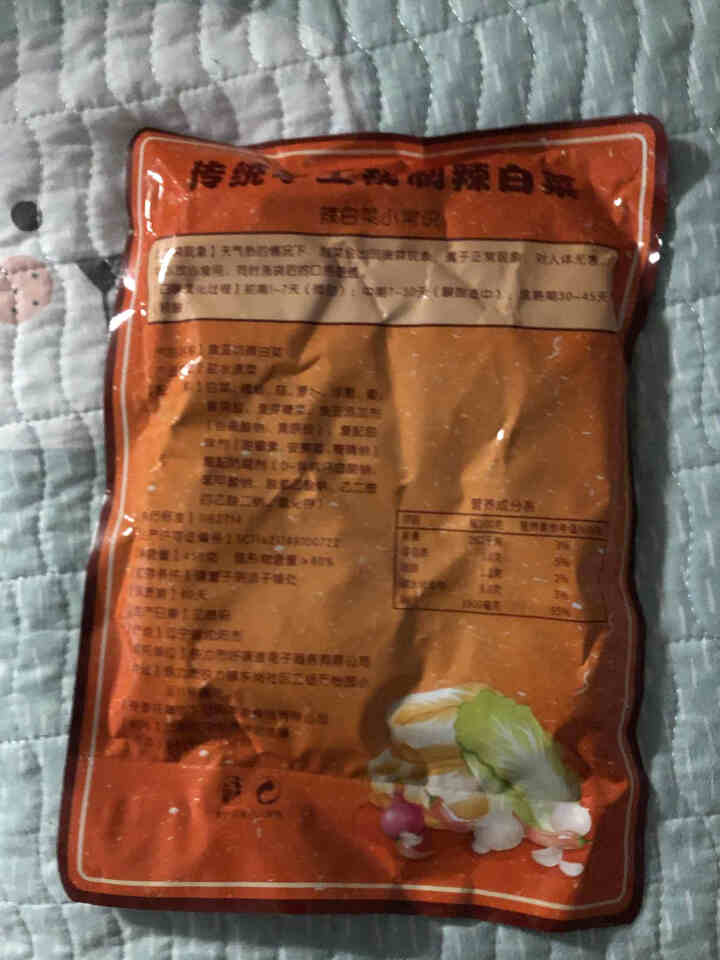 食巫坊 辣白菜450g韩国泡菜切件袋装正宗韩式泡菜料理东北辣白菜咸菜下饭菜方便面泡面伴侣 450g*1袋怎么样，好用吗，口碑，心得，评价，试用报告,第3张