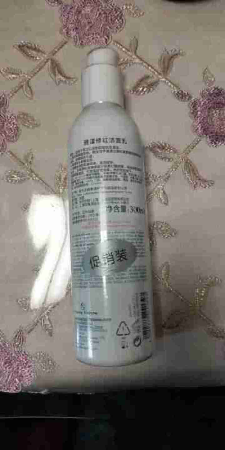 法国雅漾（Avene）修红洁面乳300ml   温和清洁易泛红肌肤怎么样，好用吗，口碑，心得，评价，试用报告,第3张