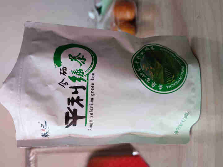 绿茶安康富硒茶叶陕西特产茶叶秦巴山平利茶绿茶含硒茶叶散装袋装送礼自己喝 100克怎么样，好用吗，口碑，心得，评价，试用报告,第2张