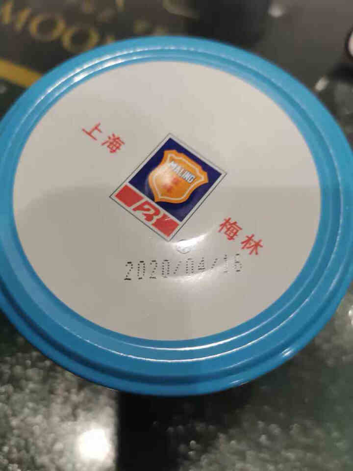 上海梅林 凤尾鱼黄花鱼罐头227g罐装鱼肉干下酒菜户外即食代餐食品 香辣带鱼罐头210g怎么样，好用吗，口碑，心得，评价，试用报告,第5张