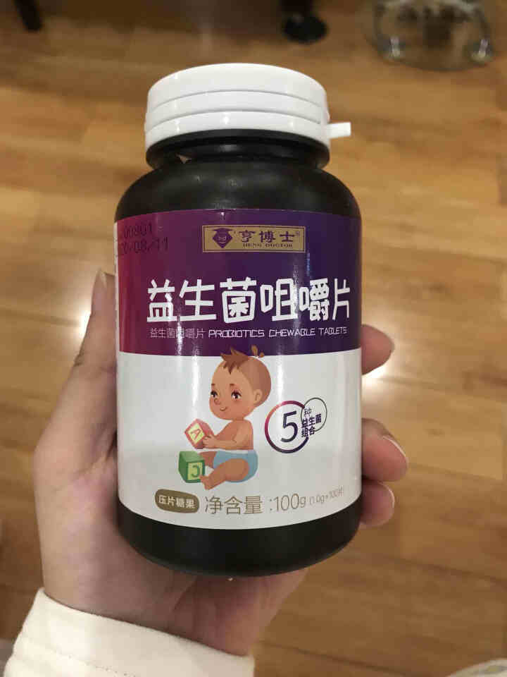 亨博士 营养辅食 益生菌 牛乳钙咀嚼片 特别添加DHA 铁 钙 维生素C 3岁以上人群适用 益生菌咀嚼片 100片/瓶怎么样，好用吗，口碑，心得，评价，试用报告,第2张