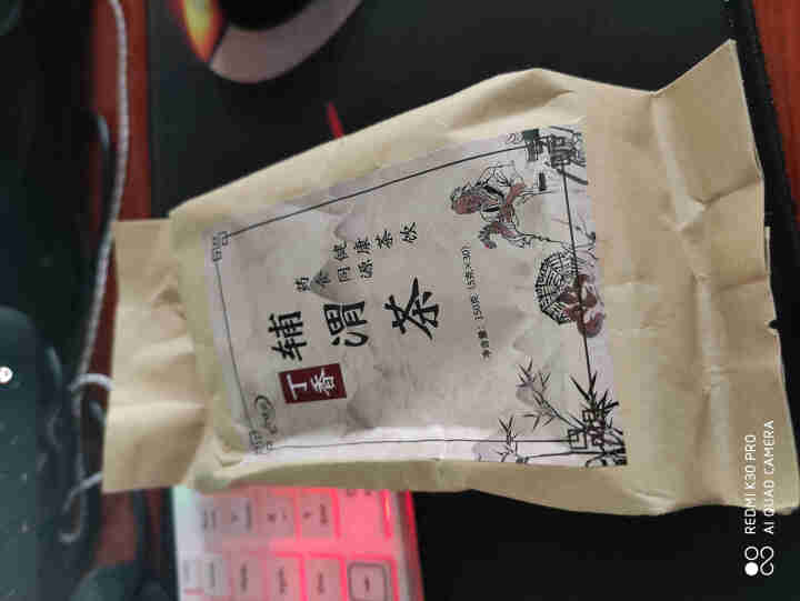 汇健尚 丁香茶 长白山高山丁香嫩叶胃茶花茶养生茶 可搭配暖胃茶 5g*30包 红色怎么样，好用吗，口碑，心得，评价，试用报告,第2张