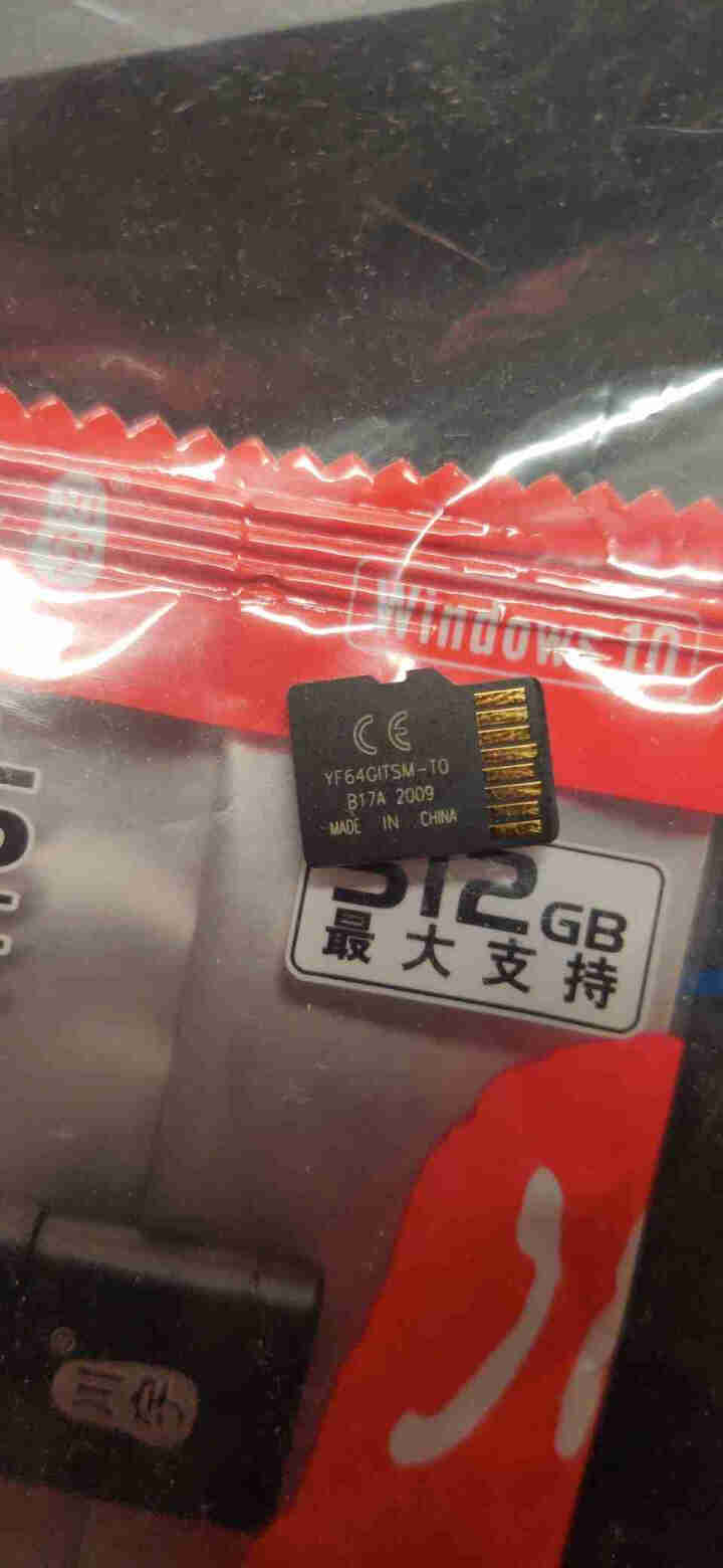 兰科芯tf卡256任天堂switch游戏机内存卡NS扩展卡Microsd128卡高速U3ds存储卡 64G任天堂switch专用内存卡 U3 高速 TF卡 +,第3张