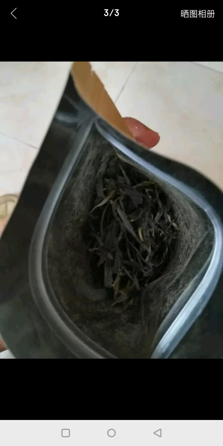 昔归古树普洱茶生茶 散茶 试饮装怎么样，好用吗，口碑，心得，评价，试用报告,第4张