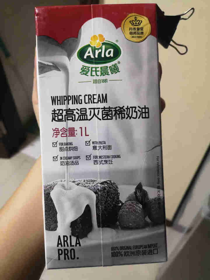 Arla爱氏晨曦动物性淡奶油（蛋糕裱花 稀奶油 蛋挞慕斯 面包 甜点 烘焙原料）1L 【常温】怎么样，好用吗，口碑，心得，评价，试用报告,第2张