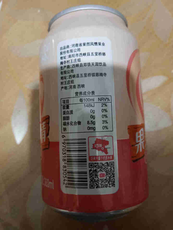 果然风情猕猴桃果汁饮料 新品上市 听装310ml*20罐装  礼盒装 新店促销 饮品猕猴桃汁 310ml*1怎么样，好用吗，口碑，心得，评价，试用报告,第3张