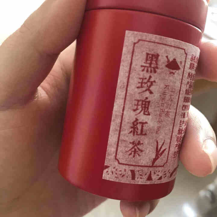 书剑古茶 2020年 云南滇红茶 黑玫瑰 红茶 100克 5克一泡好茶小罐装怎么样，好用吗，口碑，心得，评价，试用报告,第3张