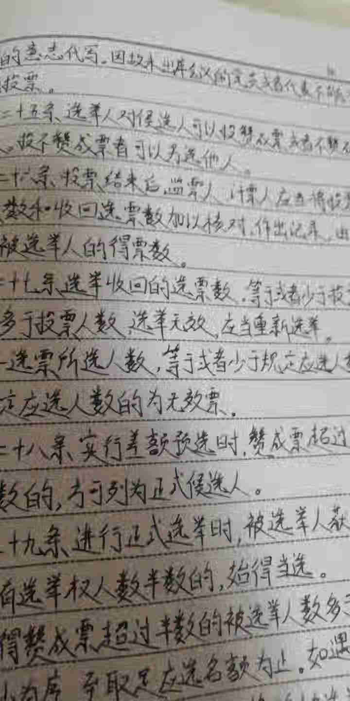 菲凡 活页纸100张b5加厚26孔笔记本子线圈本通用替换内芯横线方网格纸 B5 26孔【100页】 横线款怎么样，好用吗，口碑，心得，评价，试用报告,第3张