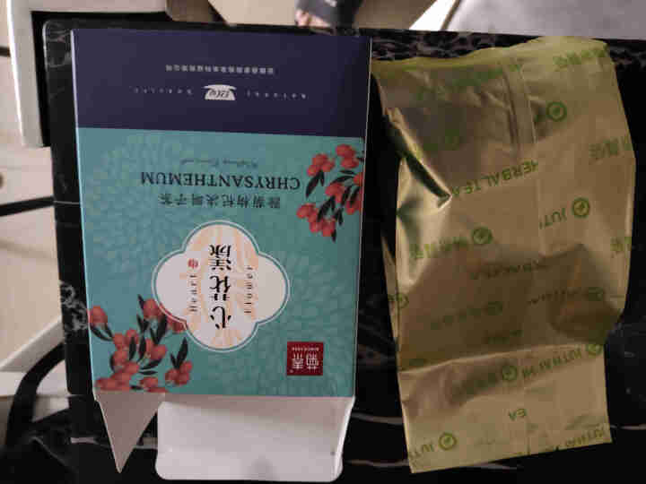 菊泰菊花枸杞决明子茶养肝明目牛蒡根金银花组合茶包养生花草茶 120g/盒 花草茶怎么样，好用吗，口碑，心得，评价，试用报告,第3张