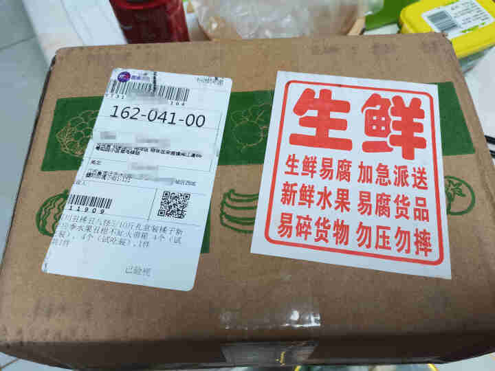 四川丑橘丑八怪5/10斤礼盒装橘子新鲜应季水果丑柑不知火带箱 4个（试吃装）怎么样，好用吗，口碑，心得，评价，试用报告,第2张