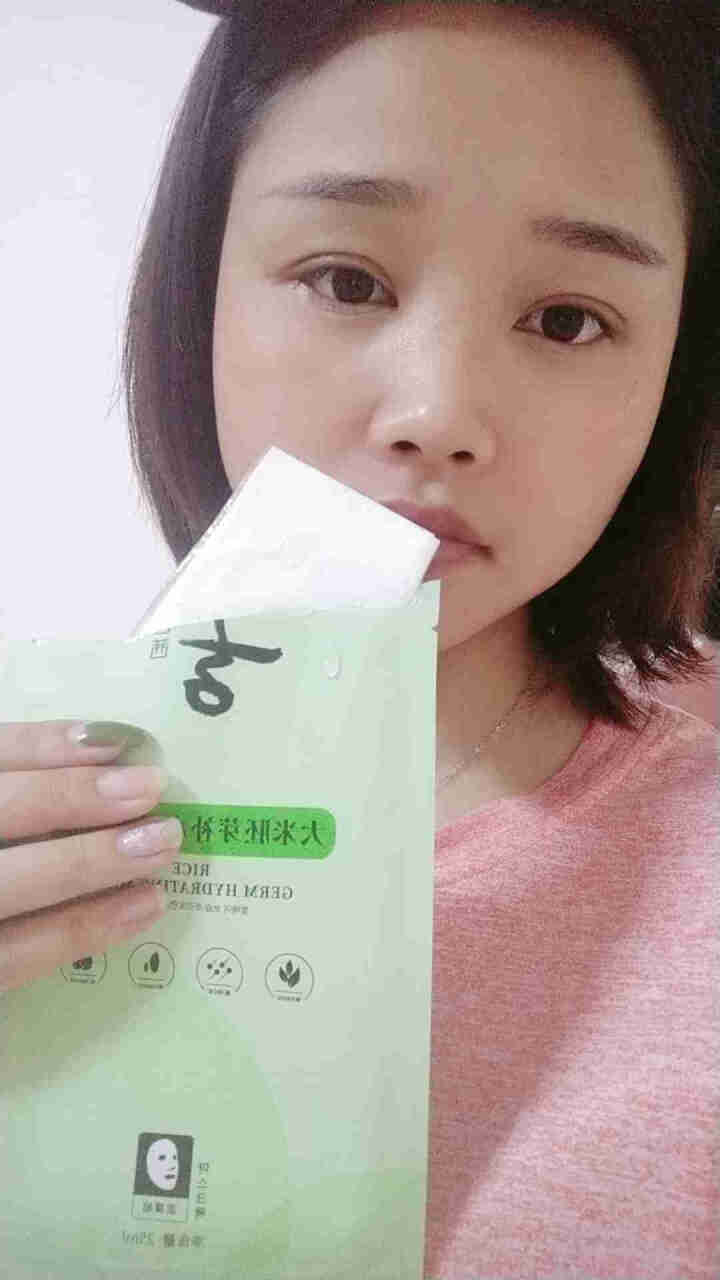 吉茜 稻米胚芽面膜 补水滋养面膜植物精华提取锁水保湿修护面膜 10片装怎么样，好用吗，口碑，心得，评价，试用报告,第8张