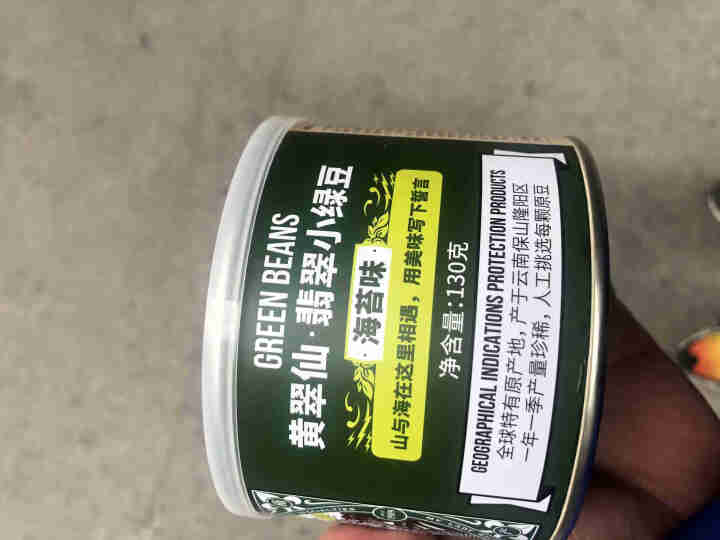 黄翠仙 无壳绿蚕豆兰花豆蚕豆瓣休闲食品风味小吃酥脆零食坚果炒货云南特产小吃追剧零食 海苔味130g怎么样，好用吗，口碑，心得，评价，试用报告,第2张