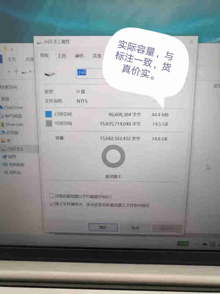 U盘金属u盘车载U盘办公/招标/定制u盘 USB3.1 U盘 酷奂银色 读速150MB/s 金属外壳 16G金属高速u盘【2.0】怎么样，好用吗，口碑，心得，评,第3张