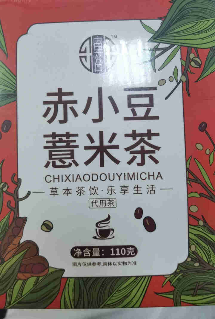 红豆薏米茶薏仁芡实茶赤小豆薏仁茯苓茶大麦栀子苦荞茶袋泡养生湿茶组合花草茶代用茶怎么样，好用吗，口碑，心得，评价，试用报告,第3张