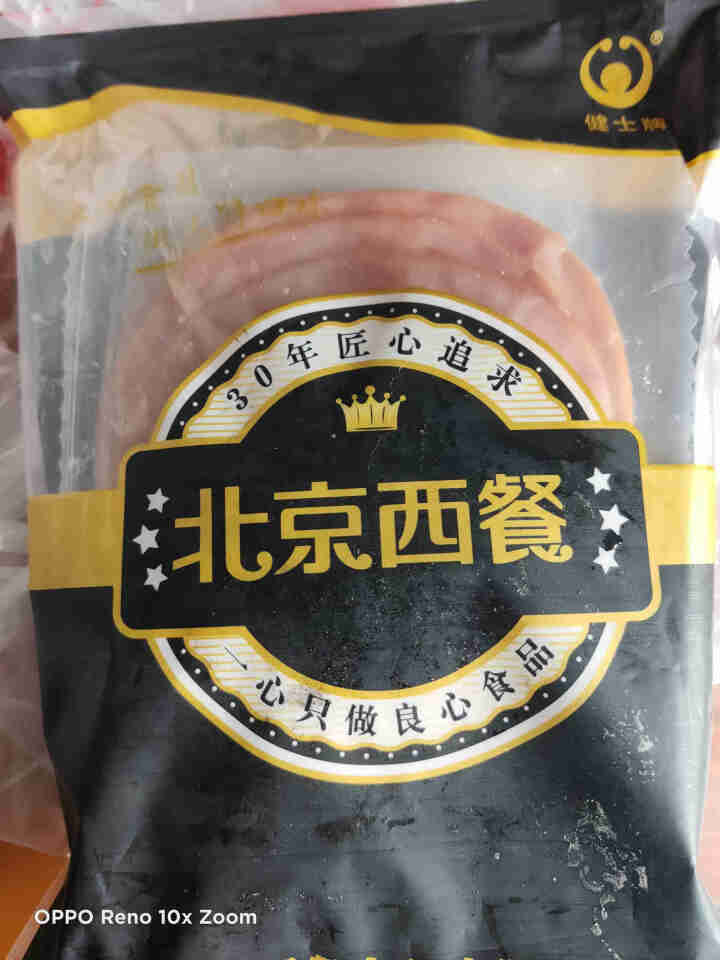 健士牌三明治火腿片切片200g*3早餐面包吐司汉堡午餐肉食材即食全程冷链怎么样，好用吗，口碑，心得，评价，试用报告,第2张