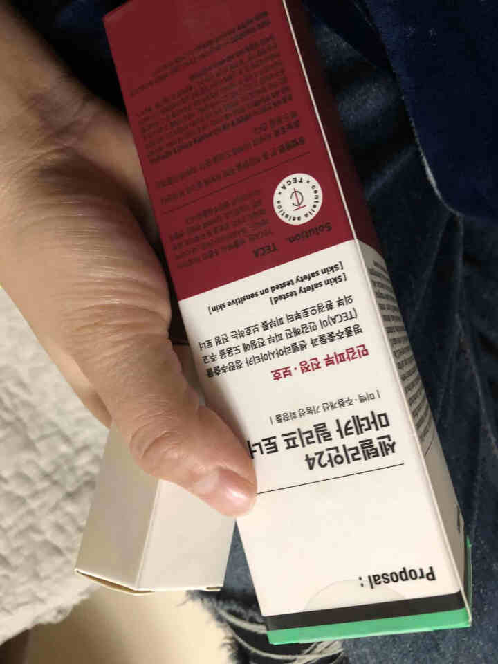 centellian24森特莲马达加修护滋养爽肤水改善皱纹恢复健康肌肤 150ML怎么样，好用吗，口碑，心得，评价，试用报告,第4张