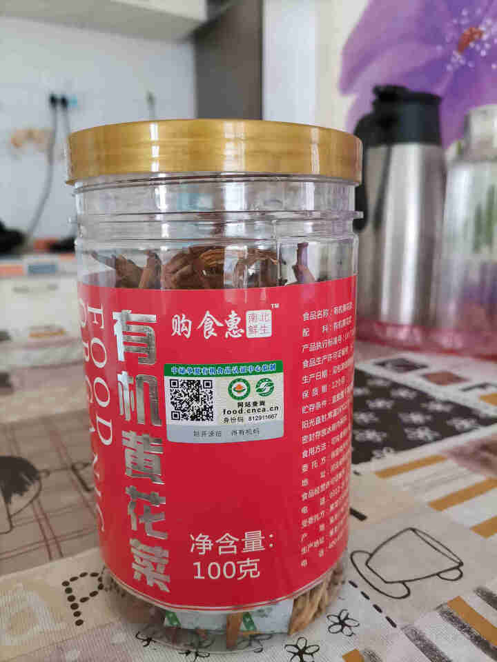 购食惠有机黄花菜100g怎么样，好用吗，口碑，心得，评价，试用报告,第2张