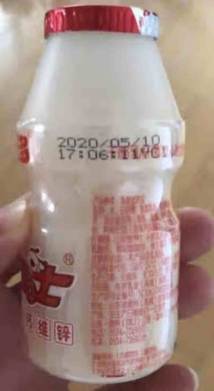 优乐多 乳酸菌饮料 添加钙维锌 酸奶益生菌发酵菌 营养巴士100ml*5瓶怎么样，好用吗，口碑，心得，评价，试用报告,第3张