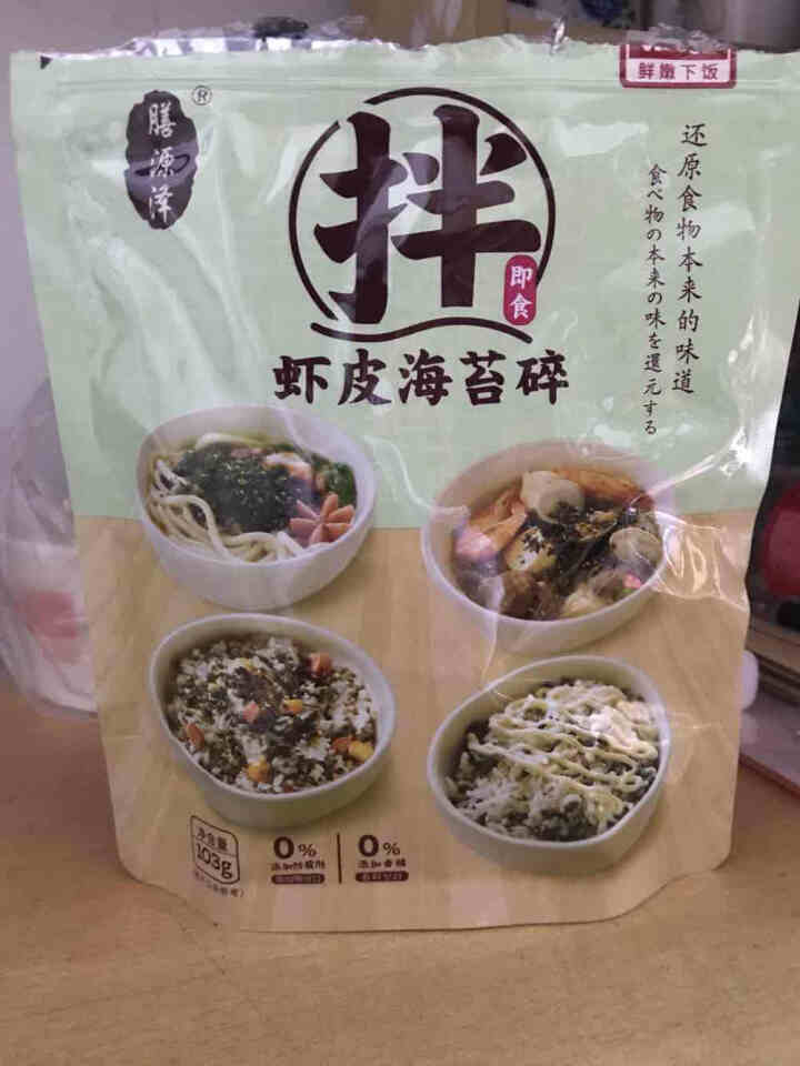 膳源泽  韩国拌饭海苔碎 宝宝饭团儿童零食 海味即食紫菜 日式寿司材料 天然倒蒸甘薯地瓜条/片 膳源泽虾皮海苔碎103g/袋怎么样，好用吗，口碑，心得，评价，试,第2张