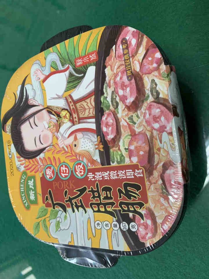 新成方便饭速食食品自热饭冲泡饭 冲泡饭1盒广式腊肠怎么样，好用吗，口碑，心得，评价，试用报告,第4张