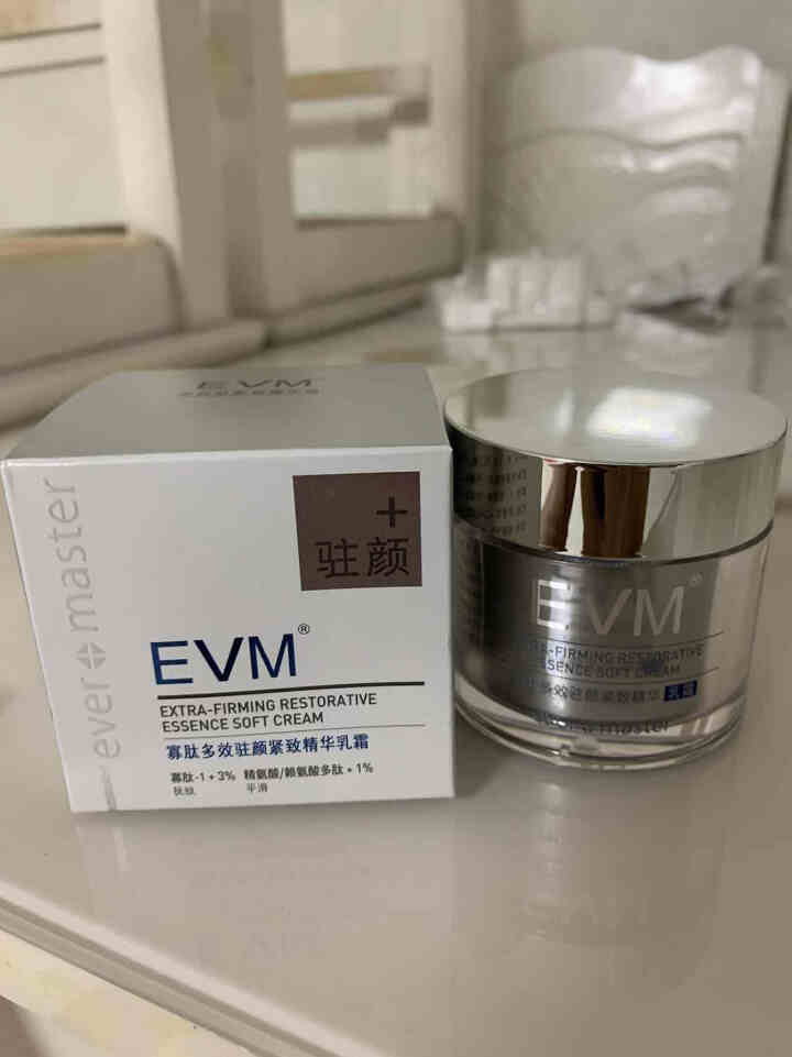 EVM 寡肽多效驻颜紧致精华乳霜50g春夏修护补水控油保湿滋润紧致小银罐面霜送女朋友七夕礼物怎么样，好用吗，口碑，心得，评价，试用报告,第2张