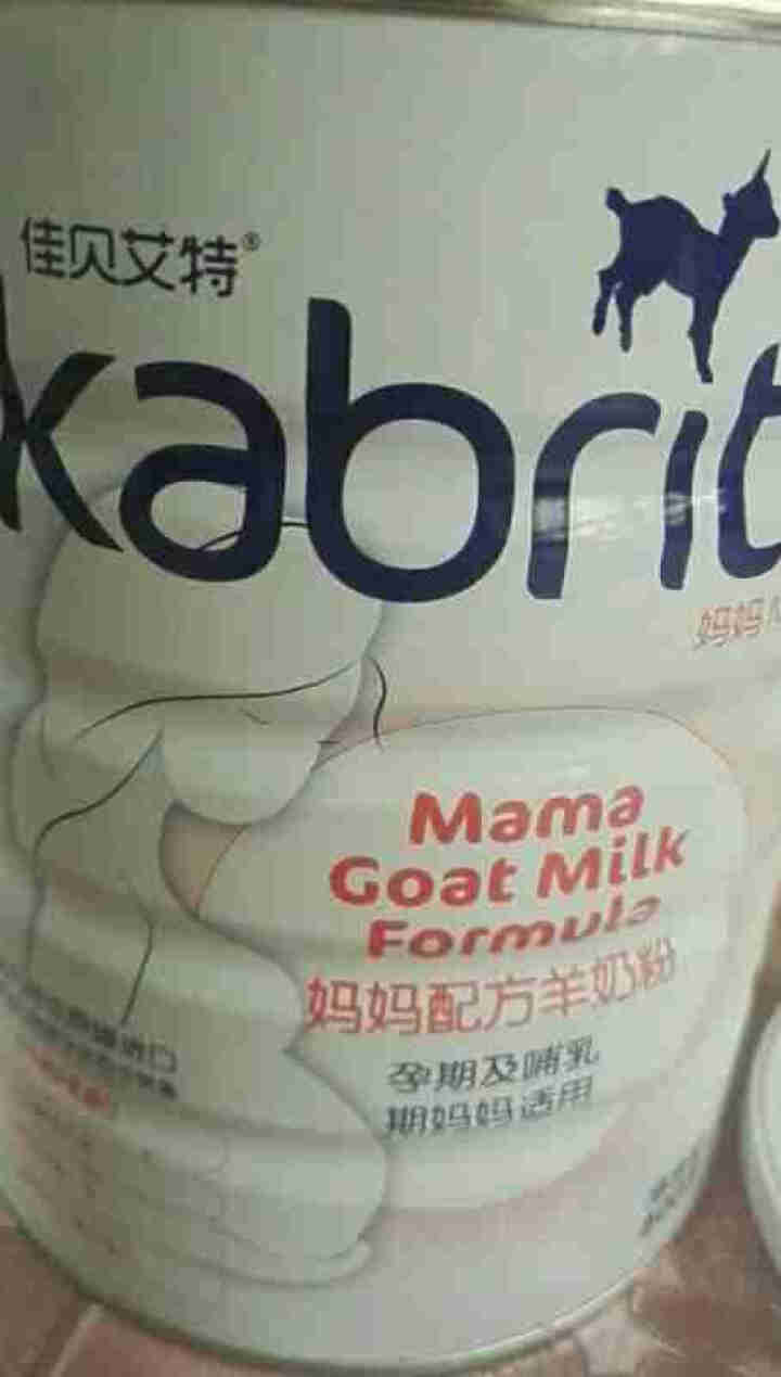 佳贝艾特（kabrita）妈妈孕妇羊奶粉孕前孕中期哺乳期产妇配方奶粉荷兰原装进口 800g*1罐怎么样，好用吗，口碑，心得，评价，试用报告,第3张