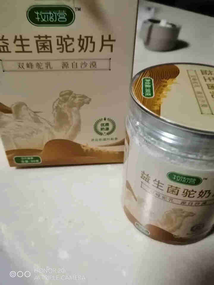 【牧衙营】益生菌驼奶片新疆特产骆驼奶片干吃奶片奶贝儿童零食压缩糖果不含糖双峰驼奶片80g/瓶 益生菌驼奶片1瓶怎么样，好用吗，口碑，心得，评价，试用报告,第2张