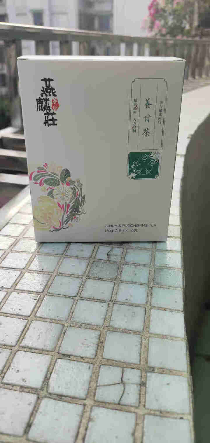 菊花枸杞决明子茶金银花草茶组合养生牛蒡根葛根玫瑰花蒲公英茶叶 10包装怎么样，好用吗，口碑，心得，评价，试用报告,第2张