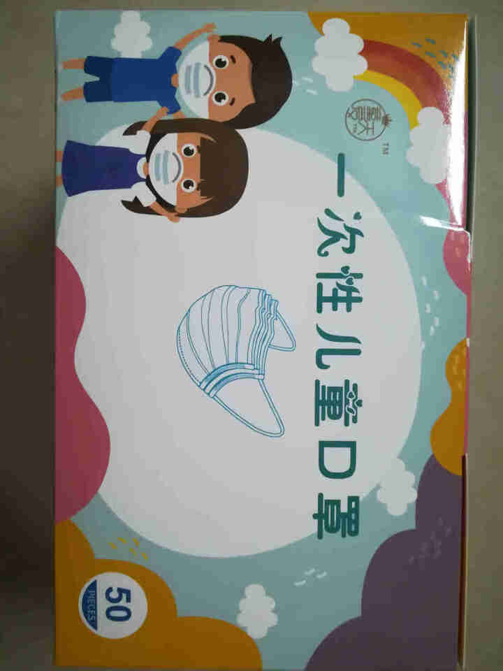 佳可康 儿童口罩一次性独立包装 学生口罩男童女童小孩专用三层防护含熔喷布 防飞沫防尘透气 绿小猪50片【独立包装】怎么样，好用吗，口碑，心得，评价，试用报告,第2张