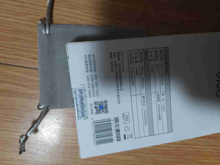 vivo 耳机XE100手机耳塞入耳式X9X7X21X20X23X27X30Z5有线线控耳机线通用 XE100耳机（白色）怎么样，好用吗，口碑，心得，评价，试用,第3张