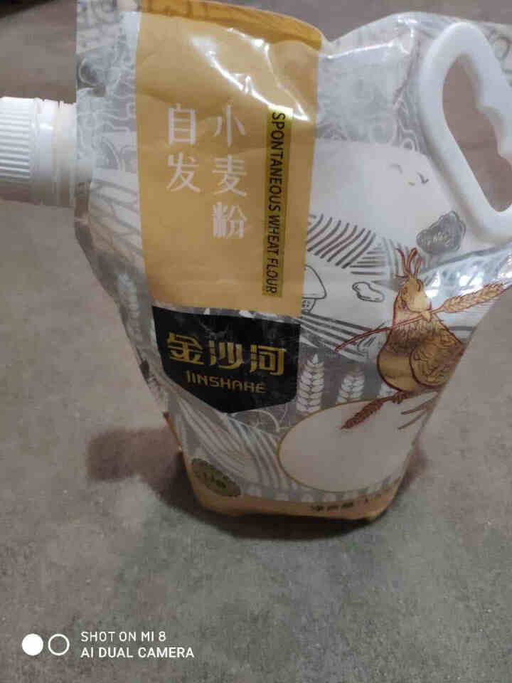 金沙河面粉 自发粉 1.5kg自发小麦粉馒头粉自发面粉怎么样，好用吗，口碑，心得，评价，试用报告,第2张