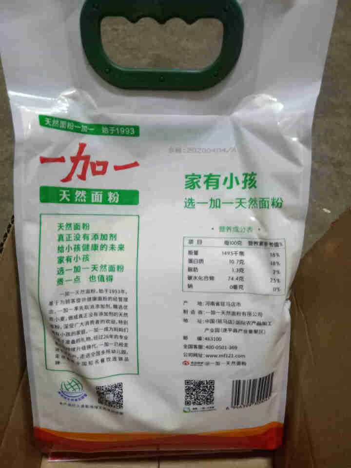 一加一天然面粉 中筋面粉 通用粉（面条粉 面包粉 馒头粉 包子粉）2Kg*1袋 2KG*1袋怎么样，好用吗，口碑，心得，评价，试用报告,第3张