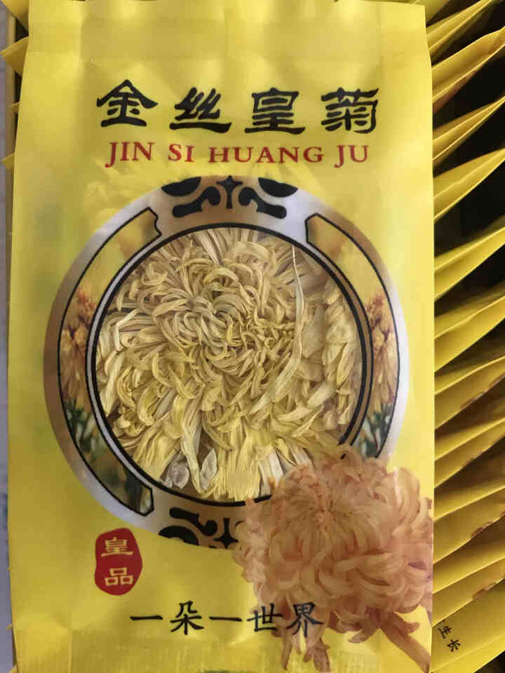 菊花茶新花金丝皇菊铁盒装茶叶大朵黄菊花3星20包独立装送礼自饮怎么样，好用吗，口碑，心得，评价，试用报告,第3张