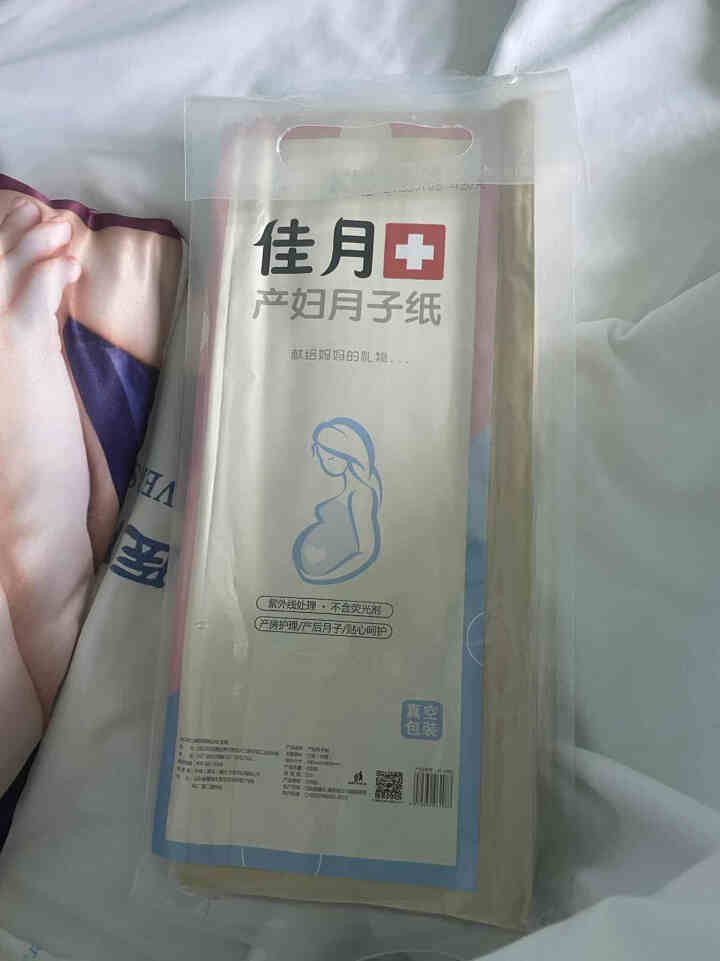 佳月月子纸产妇产褥卫生纸巾刀纸产房专用竹浆纸产后用品 自然本色 1包怎么样，好用吗，口碑，心得，评价，试用报告,第2张