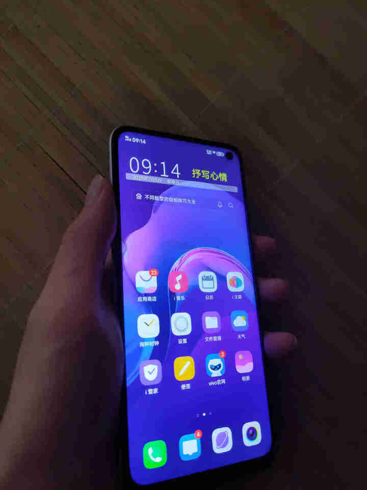 【至高省210】vivo iQOO Z1双模5g天玑1000plus144Hz竞速屏游戏手机 8GB+256GB  星河银怎么样，好用吗，口碑，心得，评价，试用,第3张