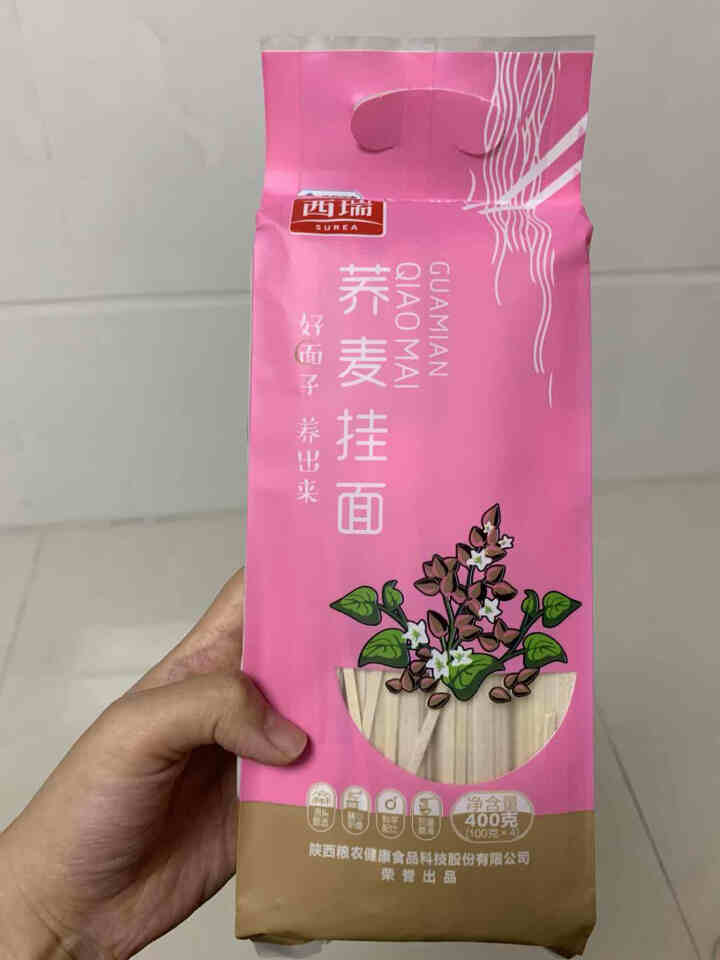 西瑞 荞麦挂面 粗粮杂粮面条 低脂养生面 一袋400g怎么样，好用吗，口碑，心得，评价，试用报告,第2张