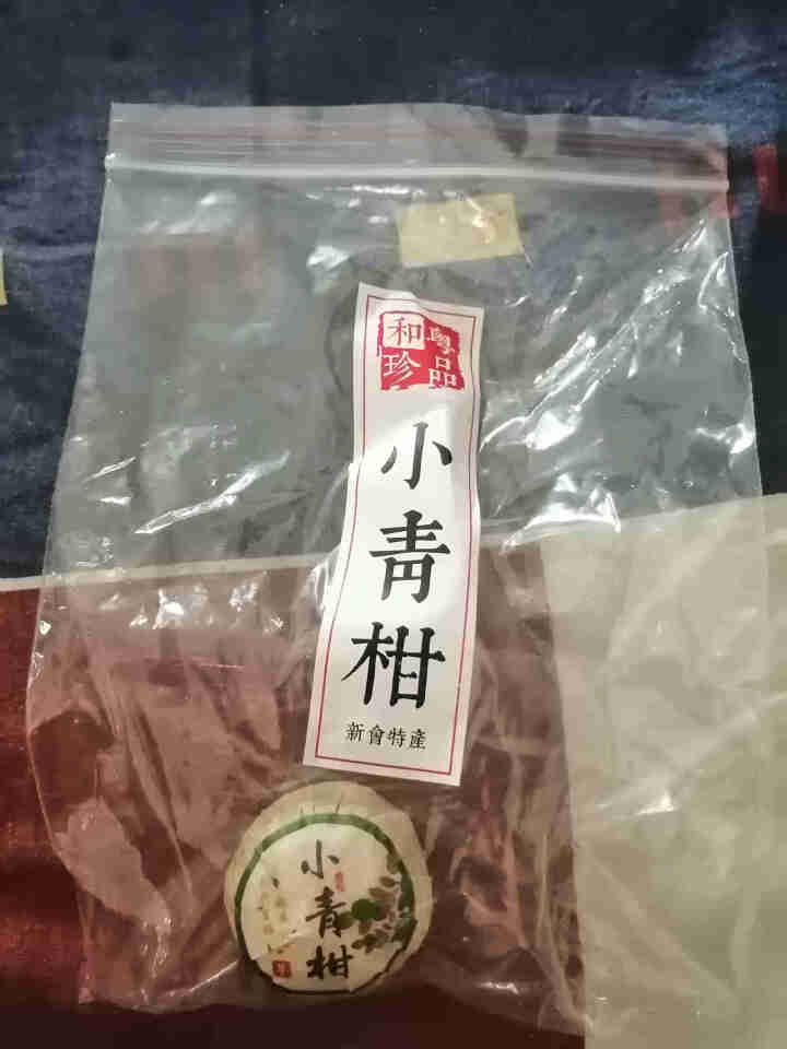 和粤珍品正宗广东新会天马特产陈皮普洱茶熟茶 养生柑普茶 云南普洱茶小青柑一粒装怎么样，好用吗，口碑，心得，评价，试用报告,第2张