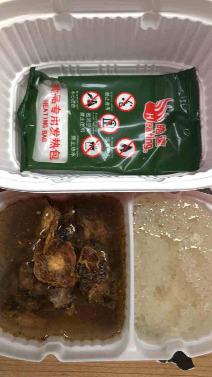 云南特产羊头岩火腿木瓜鸡 方便食品美味黑土鸡肉 方便米饭自热加班旅游宵夜部队野战备物资包宿舍便当速食 1盒装/原味/麻辣/酸爽自定 200g全肉+70g米饭怎么,第3张