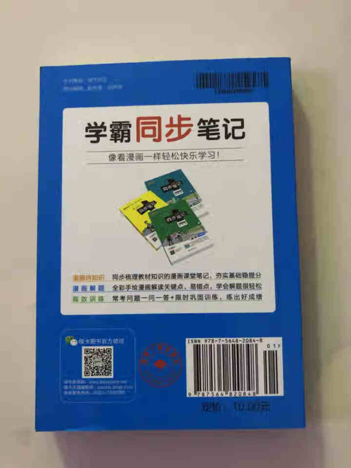 pass绿卡图书初中语文必背古诗文人教版RJ版部编版七八九年级7,第4张