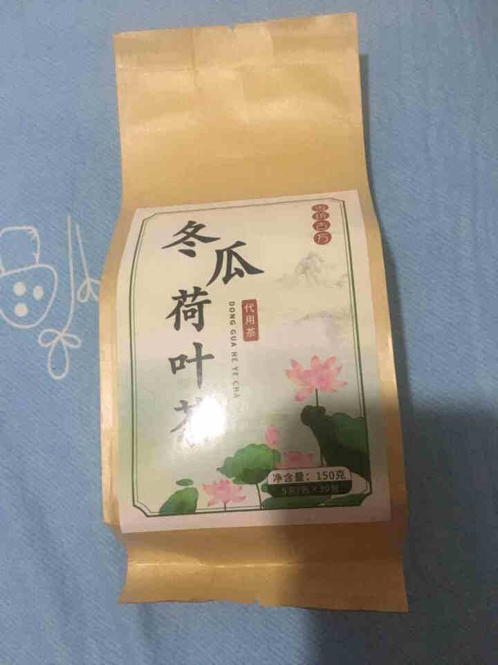 【发4袋共120包】冬瓜荷叶茶 决明子茶玫瑰花大麦荷叶片组合花茶泡水喝的花草茶叶 150克(30包)/袋怎么样，好用吗，口碑，心得，评价，试用报告,第2张