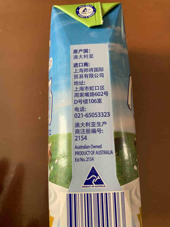 乔恩尼斯 澳洲全脂牛奶生牛乳 整箱250ml/瓶整箱装 高温灭菌乳儿童学生成人营养早餐纯奶 250ml/瓶*1盒怎么样，好用吗，口碑，心得，评价，试用报告,第3张