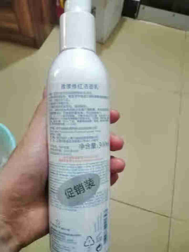 法国雅漾（Avene）修红洁面乳300ml   温和清洁易泛红肌肤怎么样，好用吗，口碑，心得，评价，试用报告,第3张