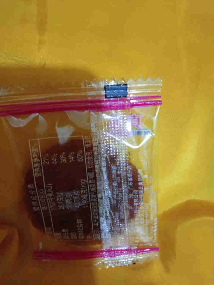 真美 炭烧猪肉脯100g 小礼盒 猪肉干 独立小包装 潮汕特产 小吃网红肉类零食礼盒装 办公室零食 试吃装3小包怎么样，好用吗，口碑，心得，评价，试用报告,第3张